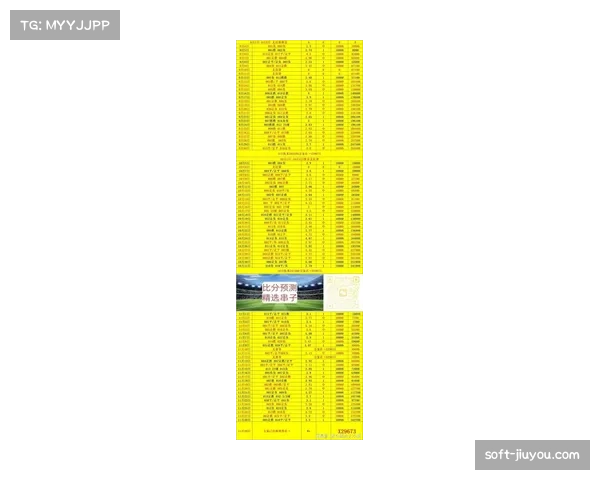 诺丁汉森林场均控球率39.3%联赛最低，务实风格求生存