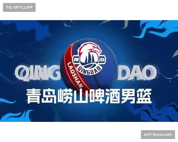 青岛崂山啤酒近期遭遇连负 排名有下滑至第七风险